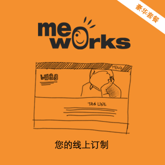 MeW(wng)վӆ - Aײͪ߂rеľW(wng)վ׌ڿ͑һ@ 